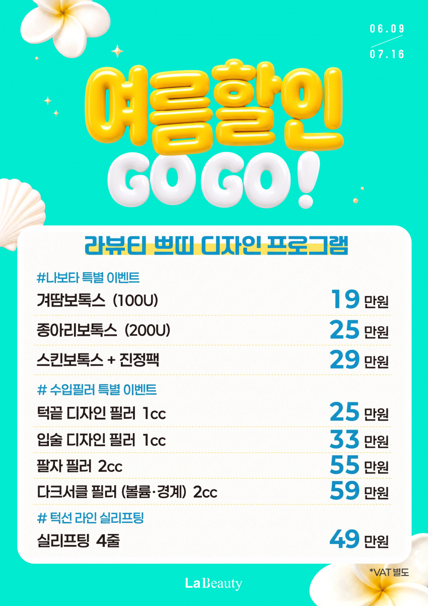 ceef7087ea4adea3e9d9991a638ccc7e_1782885244_9641.png